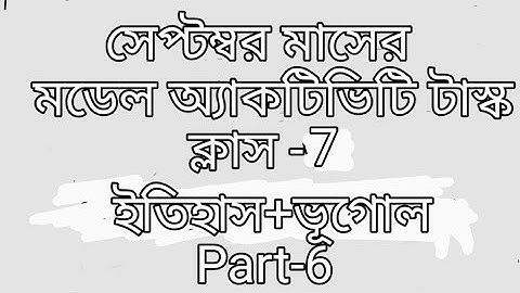 Model activity task class 7 history part 6