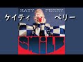 ケイティ・ペリー『Smile』| 和訳