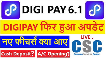 CSC Digipay new update :) Digipay 6.1 Download & Install | Digi pay New service live test 2021
