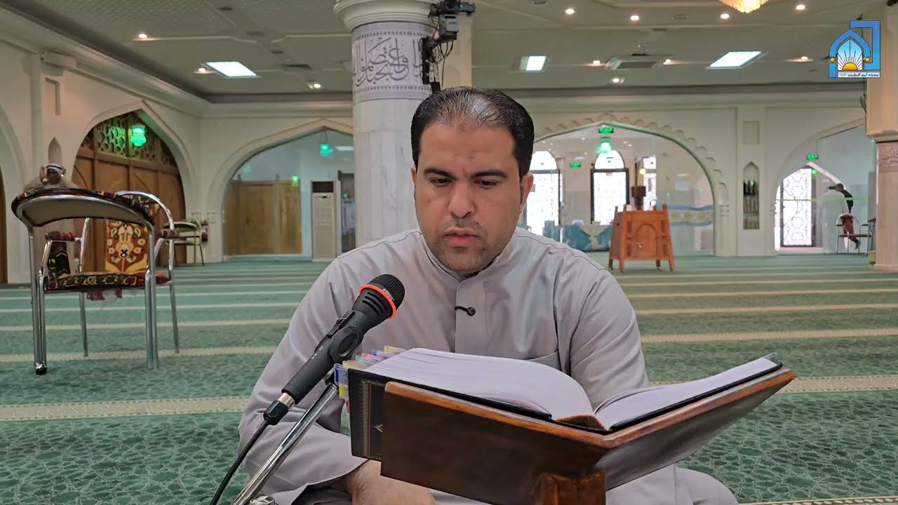 دعاء الندبة القارئ محمد حبيب السالم يوم الجمعة ١٤٤٧/٧/٢٦هـ