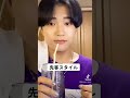 630万再生！！カフェでマスク外す男子あるある。