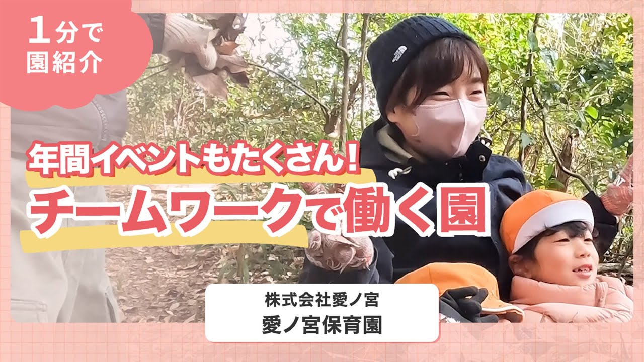 YouTubeの動画サムネイル