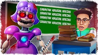 видео: Робот Апай мені іздеуде! Қарғыс атқан мектептен қашамыз картинка: Робот Апай мені іздеуде! Қарғыс атқан мектептен қашамыз