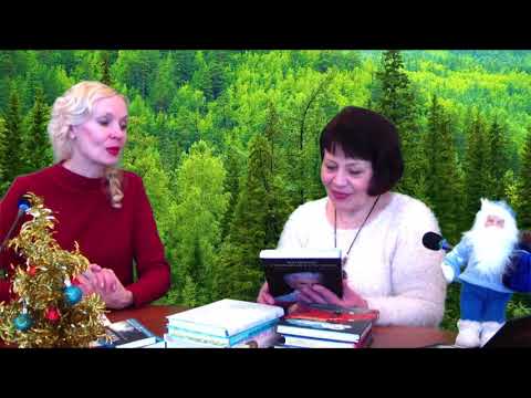 Беседа на тему "Книга лучший подарок"