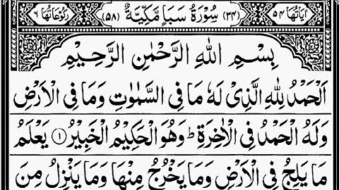 Surah Saba | By Sheikh Abdur-Rahman As-Sudais | Fu...