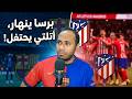 ملخص برشلونة واتلتيكو مدريد 2 1 الأهداف والحالات التحكيمية المثيرة للجدل