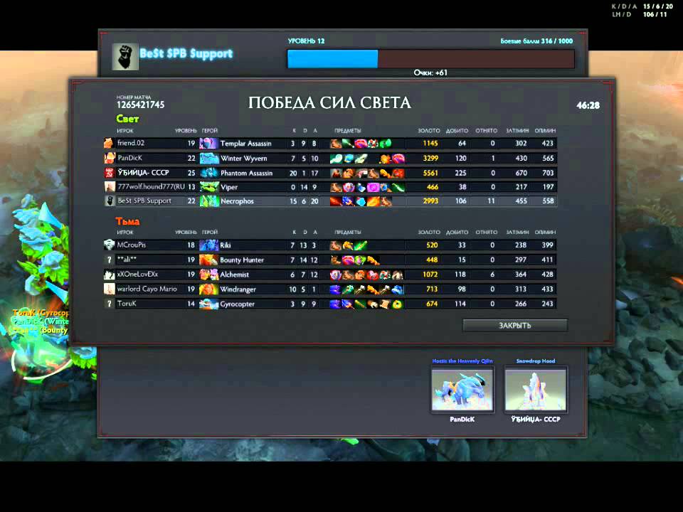 изи бризи - YouTube