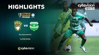 KRASAVA ΕΝΥ - ΑΡΗΣ 0-1 | Highlights 14.09.2026