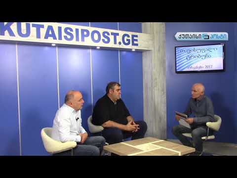 პატრიოტთა ალიანსი ,, თავისუფალი ტრიბუნა \" ( გადაცემა )