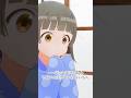 #渡くん 第1話振り返り映像 #shorts