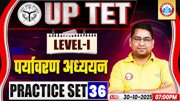 UPTET EVS Classes 2025 | UPTET EVS Practice Set 36 | EVS Level 1 for UPTET 2025 By Arun Sir