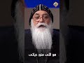 بتروح الكنيسة لمين قناةالحرية أبونا بيشوي الأنطوني 