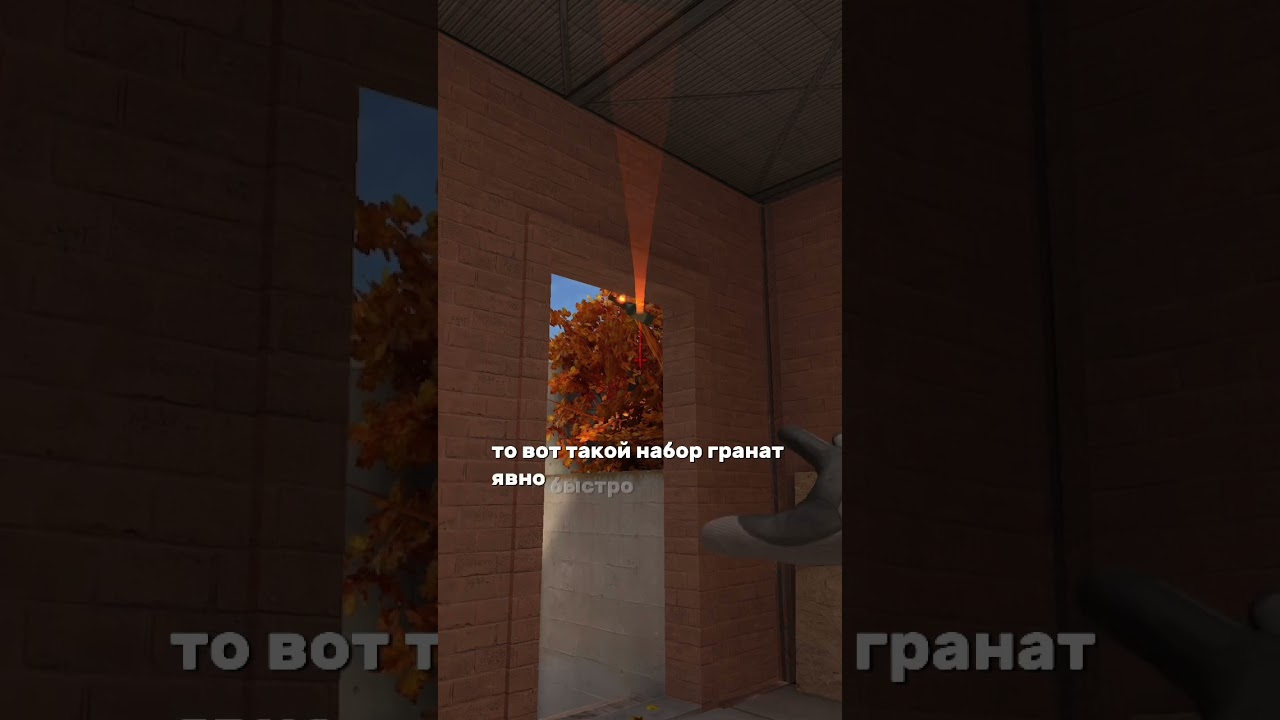 Прокид в дефолт на карте Rust (Standoff 2) // 