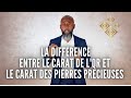 Comment connatre la diffrence entre le carat de la bijouterie et le carat de la joaillerie