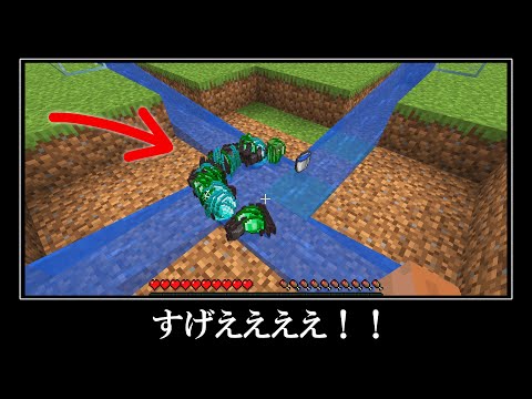 【衝撃】面白すぎてビビったマインクラフト＆謎の小ネタ７選 TOP 7 Minecraft Secret Tips and Tricks You Need to Know