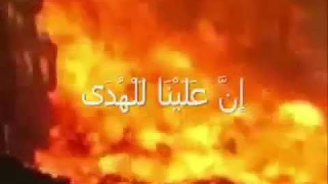 نادره من نوادر الشيخ ياسر الدوسري سورة الليل