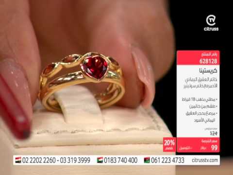   تألقي بلا حدود مع مجوهرات كريستينا