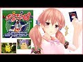 【ポケカGB #1】⚡ピカチュウ⚡ダブルブレイズの開封も・・