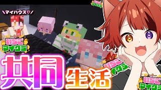 莉犬くん【すとぷり】の配信のサムネイル画像