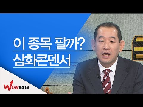 [권태민 국고처] 에스모/ 엘앰에스/ 삼화콘덴서/ 대한뉴팜 #10/5