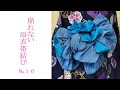 【崩れない浴衣帯結び】半幅帯と兵児帯２本使用、浴衣帯№10リアルタイム解説