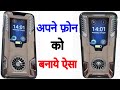 अपने फ़ोन में 3d Live Wallpepar कैसे लगाये | Live Wallpepar 3d Any Android Phone 2021