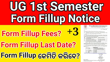 ug 1st semester form fillup 2022| +3 1st semester form fillup date 2022| ug 1st semester form fillup