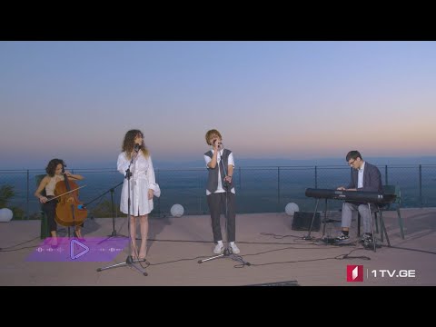 #აკუსტიკა Janngo, ნინი ნუცუბიძე, ლიზი რამიშვილი \u0026 გიორგი გიგაშვილი - თეთრი კლავიშები