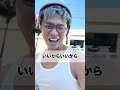 ギャツビー【前編】 #サッカーあるある #親子 #中学生 #兄弟 #オヤジ #コメディ #shorts