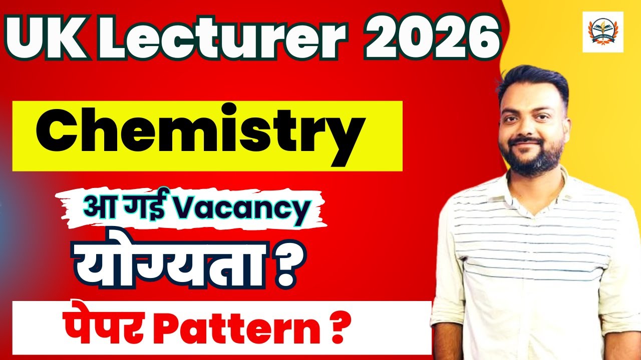 Uttarakhand Lecturer 2026 Chemistry Vacancy Out |योग्यता |Paper Pattern |UKPSC Lecturer Notification