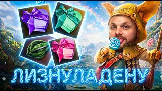 Как достать Оружие Дракона в Ивенте Цветение сирени |  lineage 2 main