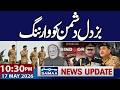 Pakistan Warns India | Iran US War | 10:30 PM News Update | 17 May 2026 | SAMAA TV
