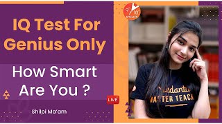😎How Smart Are You ? 🌟Are You Genius? IQ Test For Genius Only 🧠 |Shilpi Mam | Vedantu 9 & 10 English screenshot 2