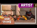 댄스배틀 라바 이펙트 Ver 예술작품 게임효과 이펙트 Ver TUBAn Artist 공식 댄스배틀 라바 이펙트 Ver 예술작품 게임효과 이펙트 Ver TUBAn Artist 공식