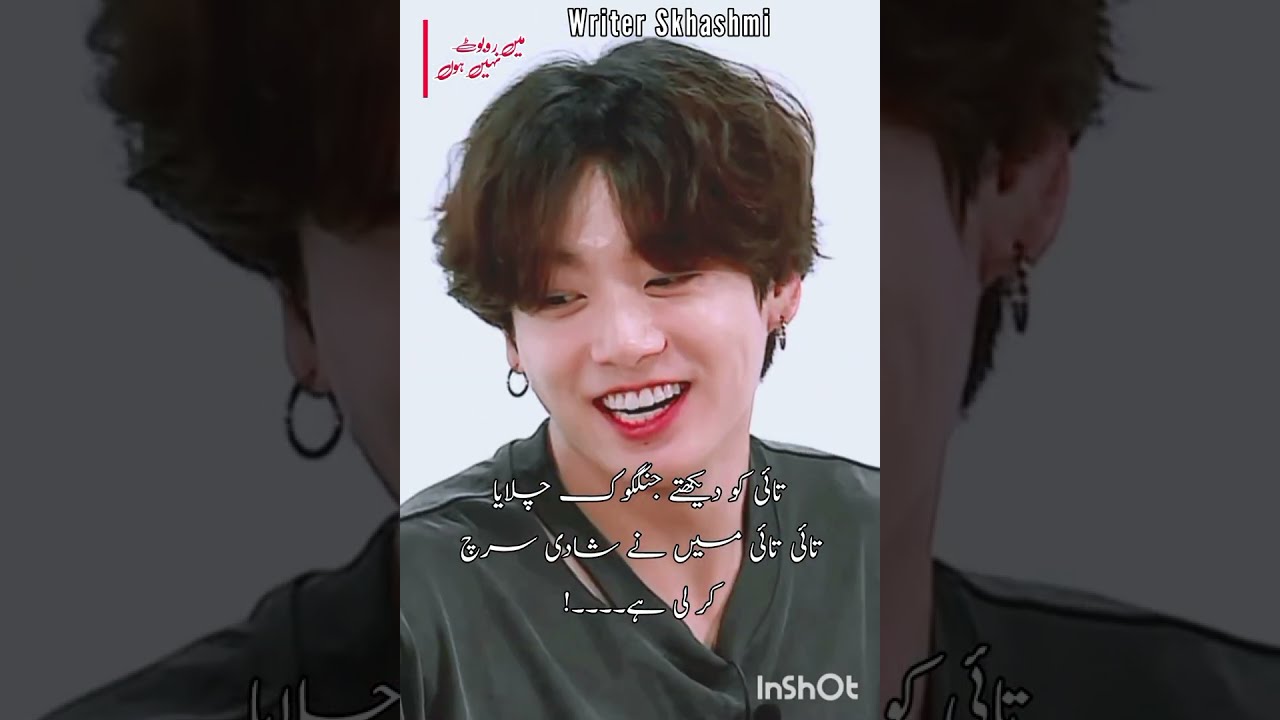 I’m Not Robot | Taekook One-Shot (Sci-Fi AU, Love Beyond Code)