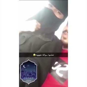 Couple arrested for kissing during driving lesson in Saudi Arabia
