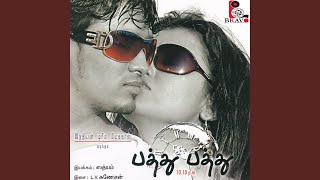 Download Lagu Poovum Poovum MP3 Download Lagu Poovum Poovum MP3
