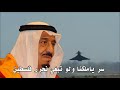 اصول قبيلة غامد اداء عبد العزيز الزهراني