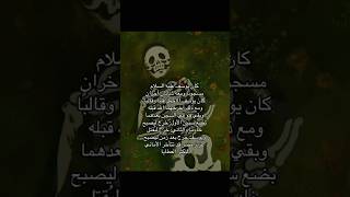 عليه السلام 🤍. الفيديو مو لي #اكسبلور #ترند #الأنبياء #النبي #يوسف #لايك #عليه_السلام