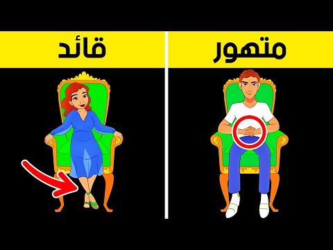 فيديو: كيفية الجلوس على خيوط متدلية