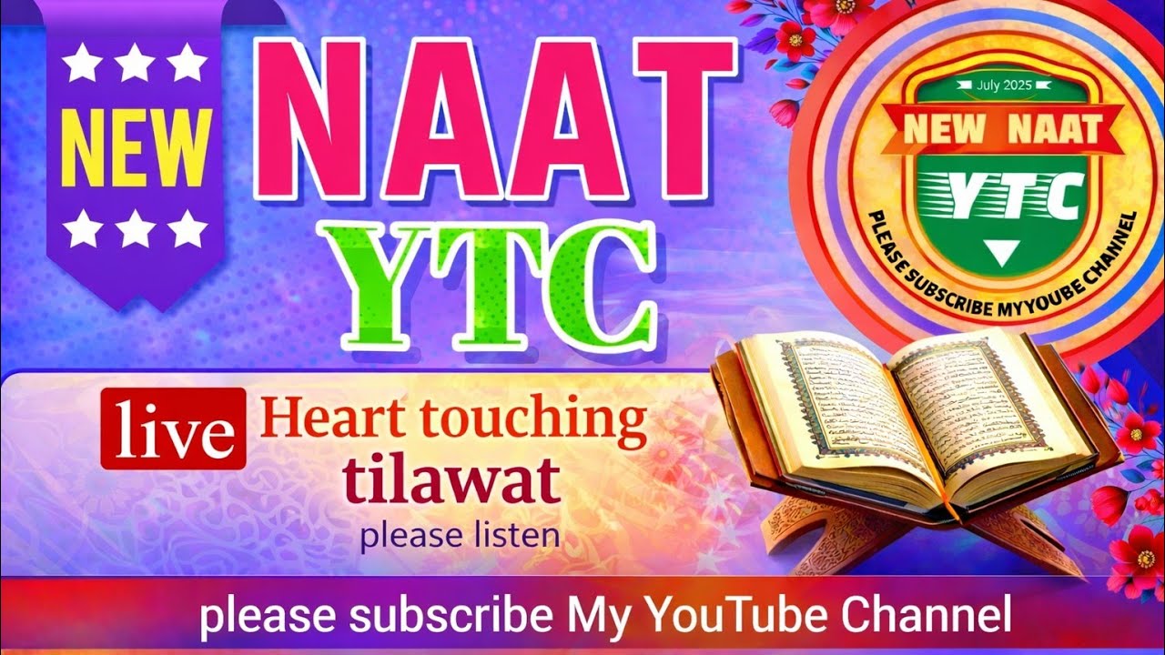 Surah Yaseen Tilawat Live | 2nd Ramzan Morning 2026  Ramadan Special | Ghar me Barkat Ke Liye 🥰