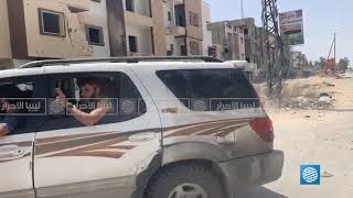 لقطات خاصة للأحرار لسيطرة الجيش الليبي على كامل المنطقة المحيطة بمصحة العافية في قصر بن غشير