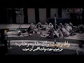 تعال باقـي لـي هنـا جـرح ماطـاب فهد الشهراني مونتاج 0 7
