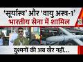 ‘सूर्यास्त्र’ और ‘वायु अस्त्र-1’ भारतीय सेना में शामिल, शिरडी से Pawan Mishra की Report | News 24
