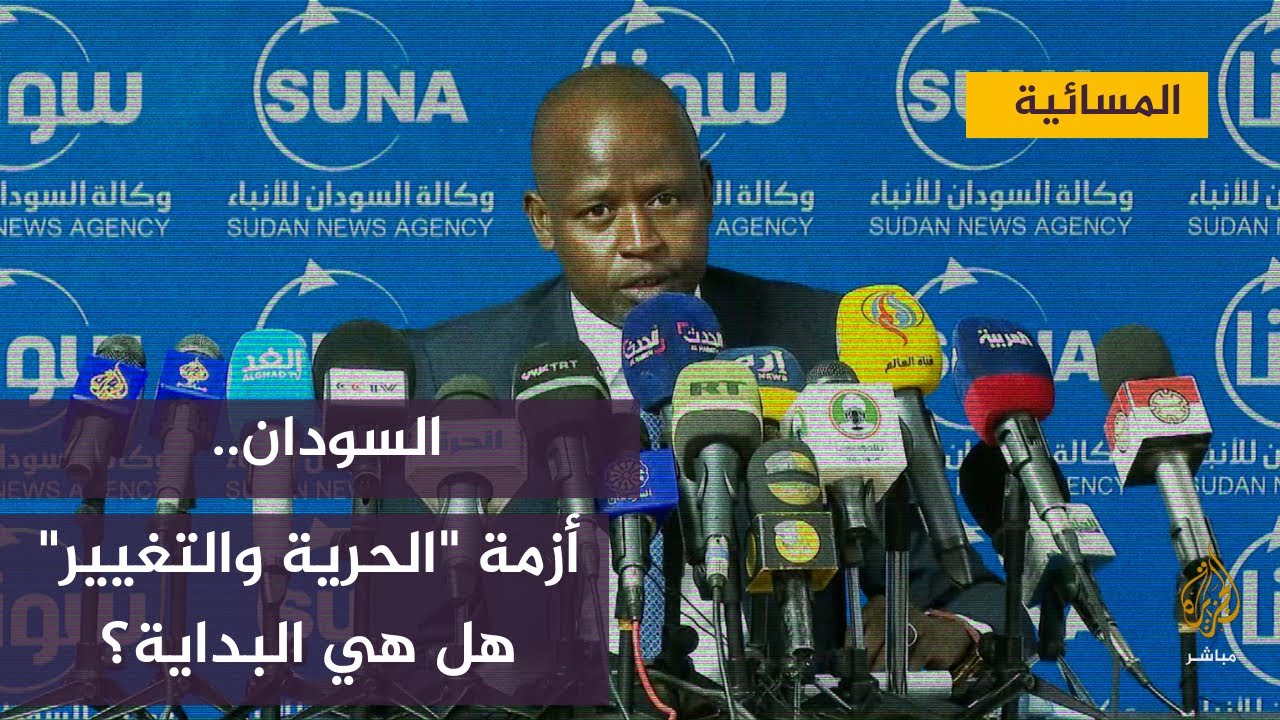 اشتراط البرهان وحميدتي لحل أزمة "السيادة السوداني".. برأيك ما دوافعه؟
