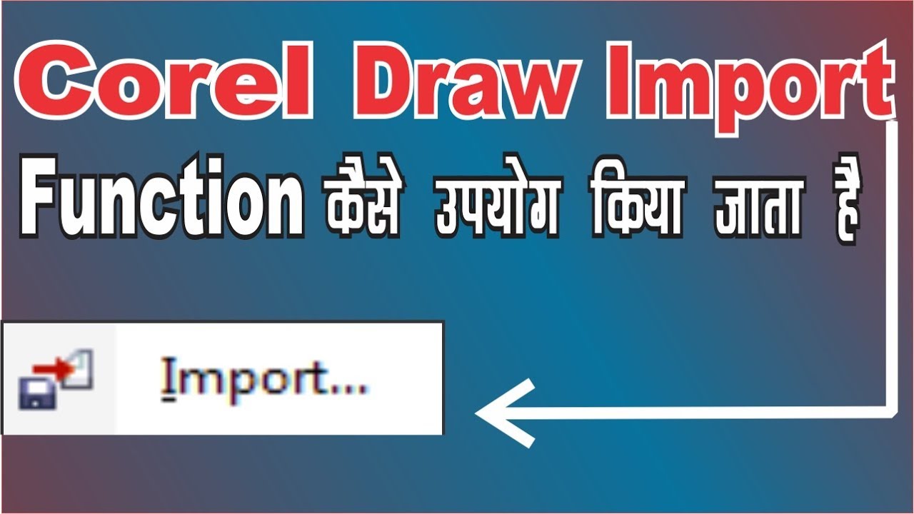 COREL DRAW ME IMPORT FUNCTION KYA HAI l COREL DRAW ME IMPORT FUNCTION