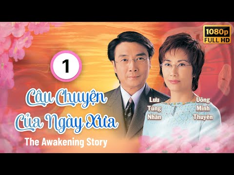 Câu Chuyện Của Ngày Xưa (The Awakening Story) 01/25 | Uông Minh Thuyên| Lưu Tùng Nhân | TVB 2001 2023 mới nhất