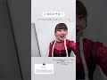 「2026.06.08」小野田紗栞