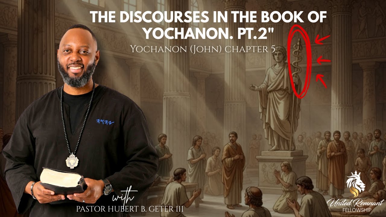 “The Discourses in the Book of Yochanon(John).” Pt. 2