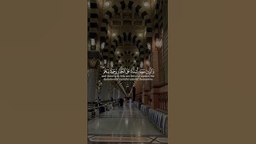 محمد رسول الله ♥️||القارئ محمد ديبروف 🌸||سوره الفتح